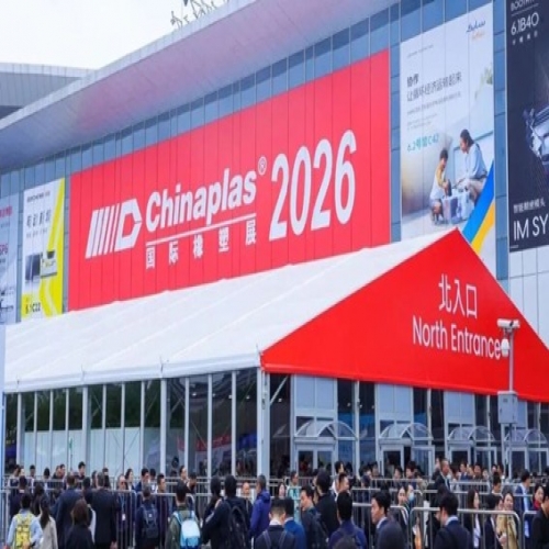 观行业盛会 寻发展方向 ——湖北丰盈组团参观2026上海国际橡塑展