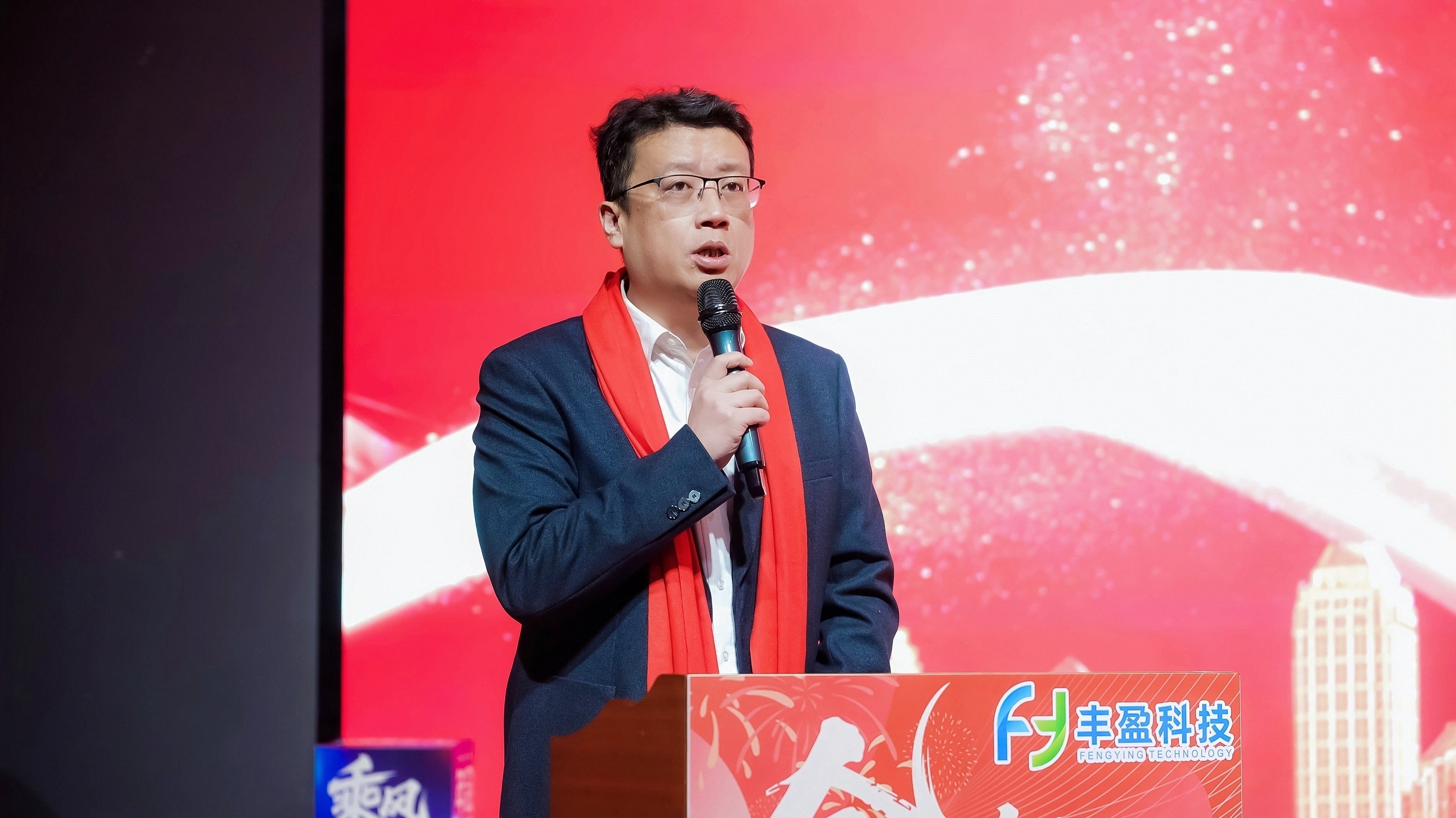 十载奋进路 同心铸辉煌——湖北丰盈集团隆重举行2026年度年会暨丰盈科技十周年庆典