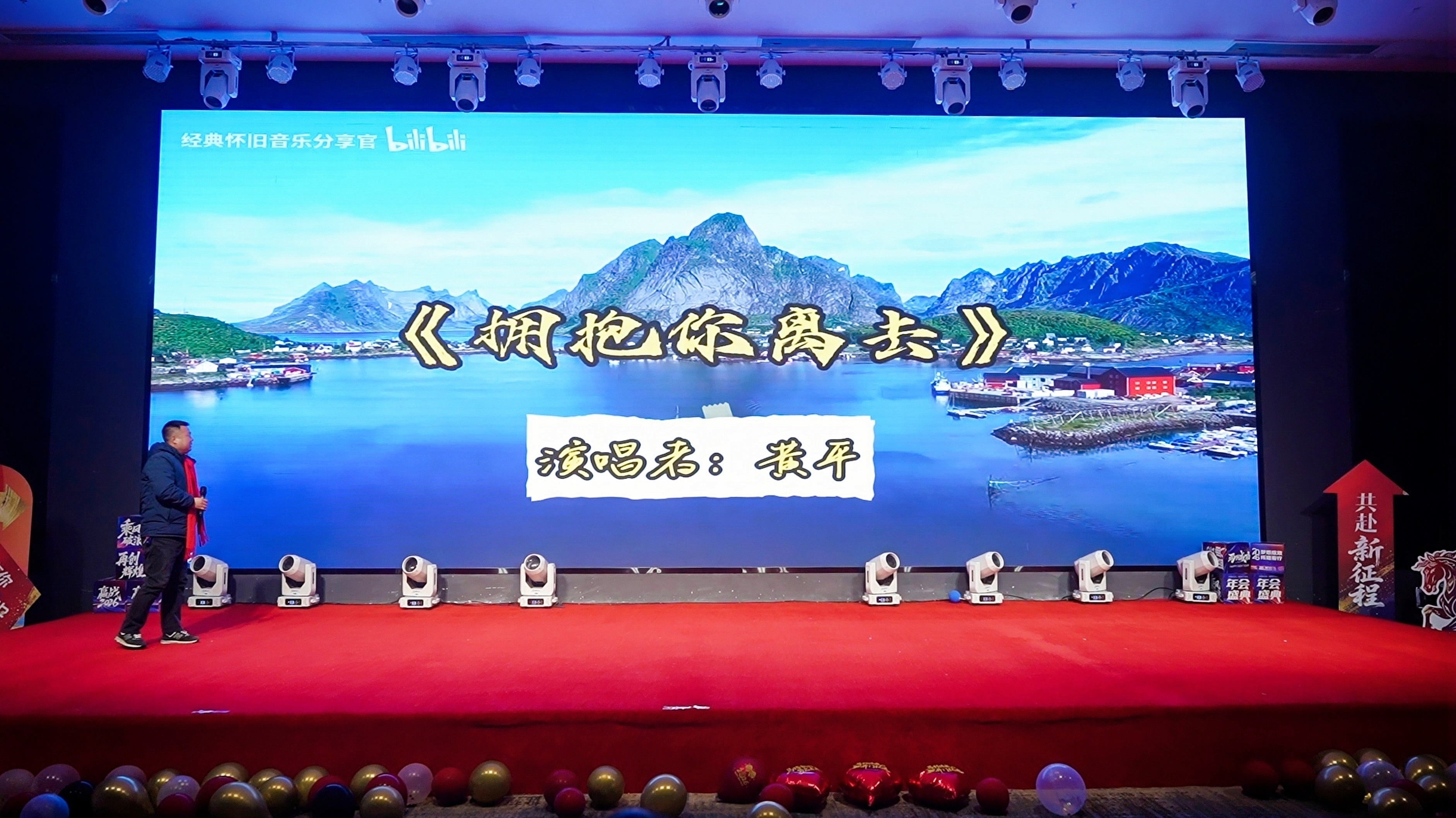 十载奋进路 同心铸辉煌——湖北丰盈集团隆重举行2026年度年会暨丰盈科技十周年庆典