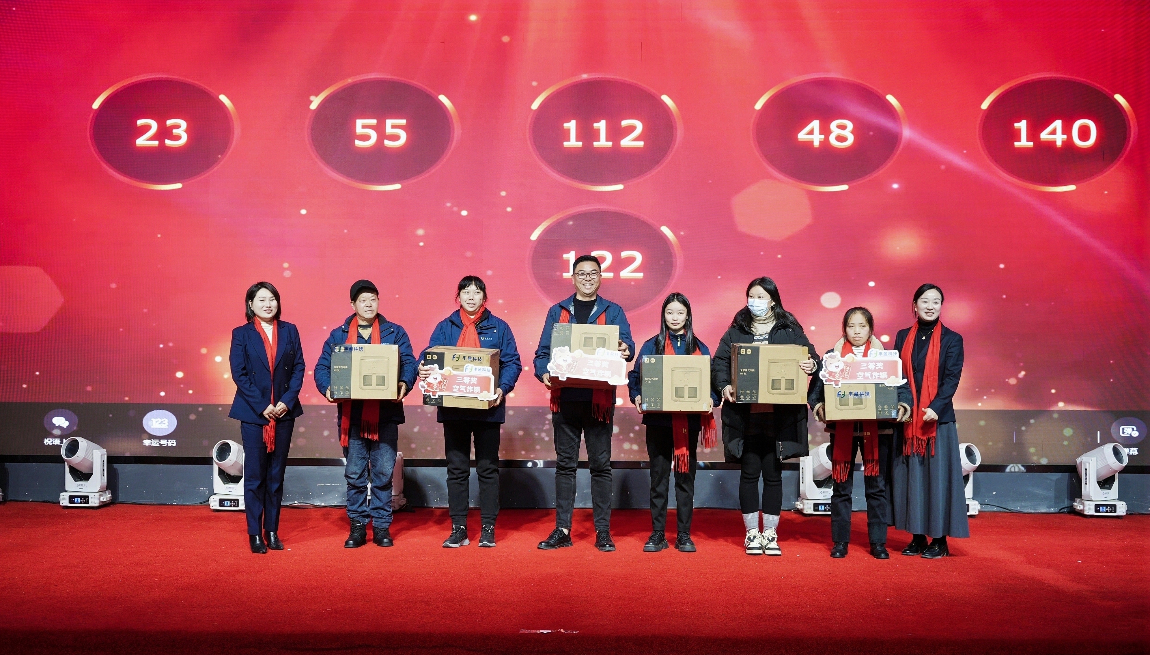 十载奋进路 同心铸辉煌——湖北丰盈集团隆重举行2026年度年会暨丰盈科技十周年庆典