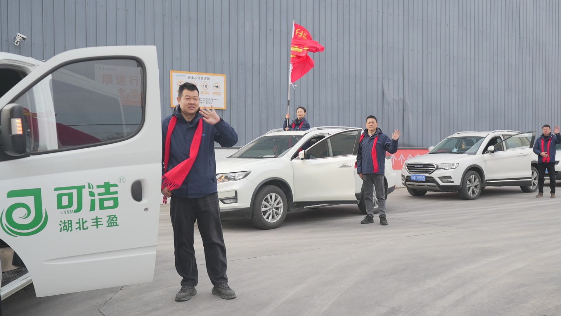 锋指千城 盈战2026！湖北丰盈销售精英策马出征启新程