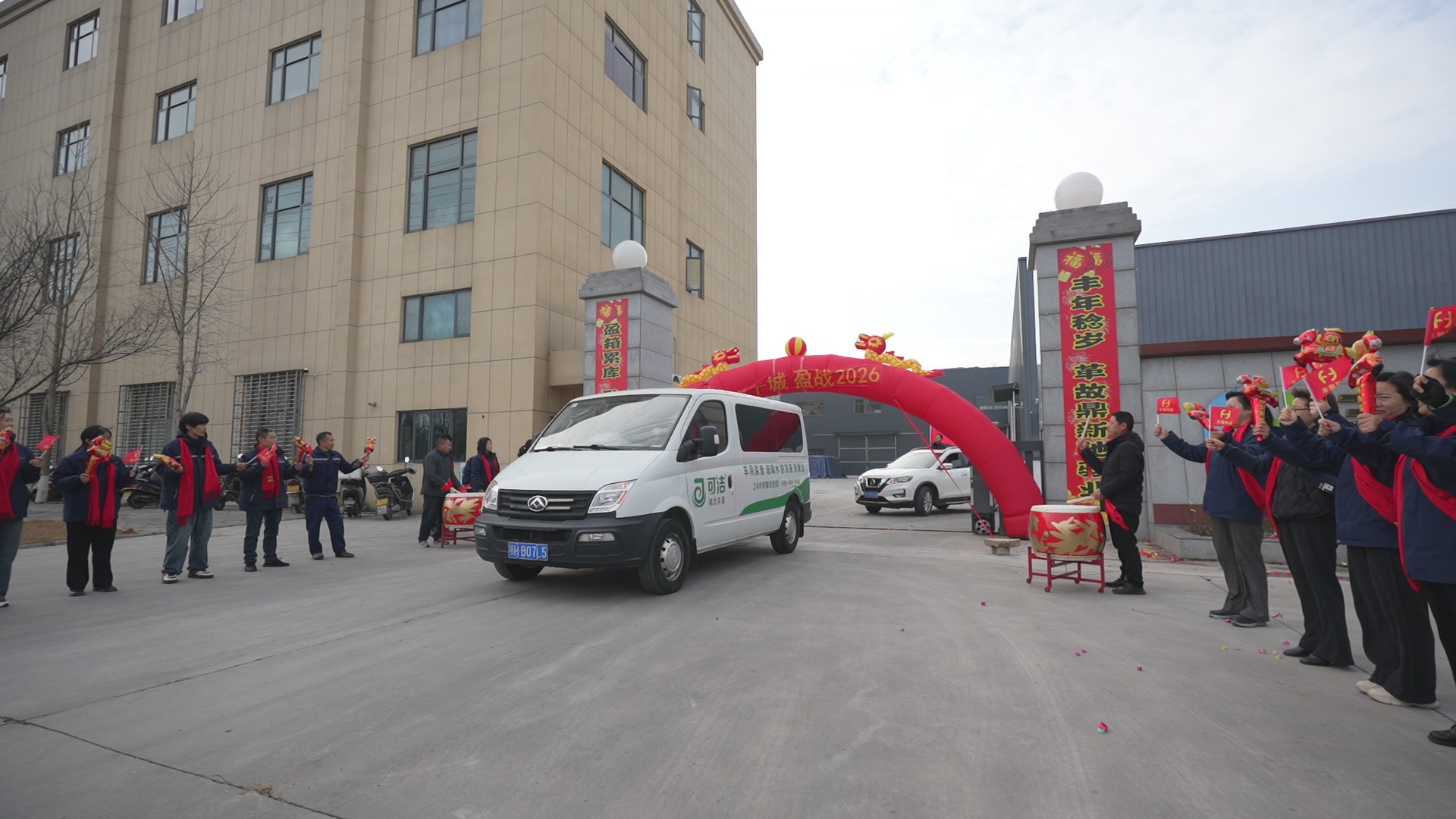 锋指千城 盈战2026！湖北丰盈销售精英策马出征启新程