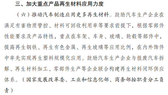 湖北丰盈节能环保科技股份有限公司