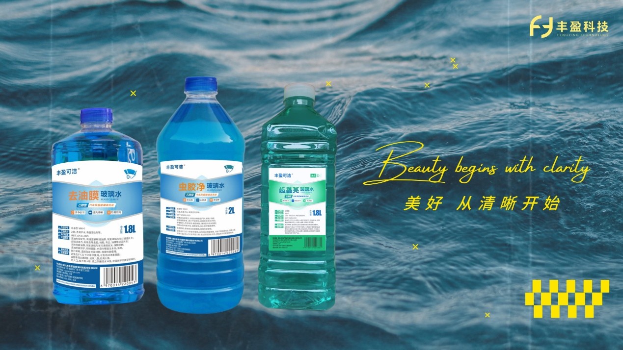 湖北丰盈节能环保科技股份有限公司